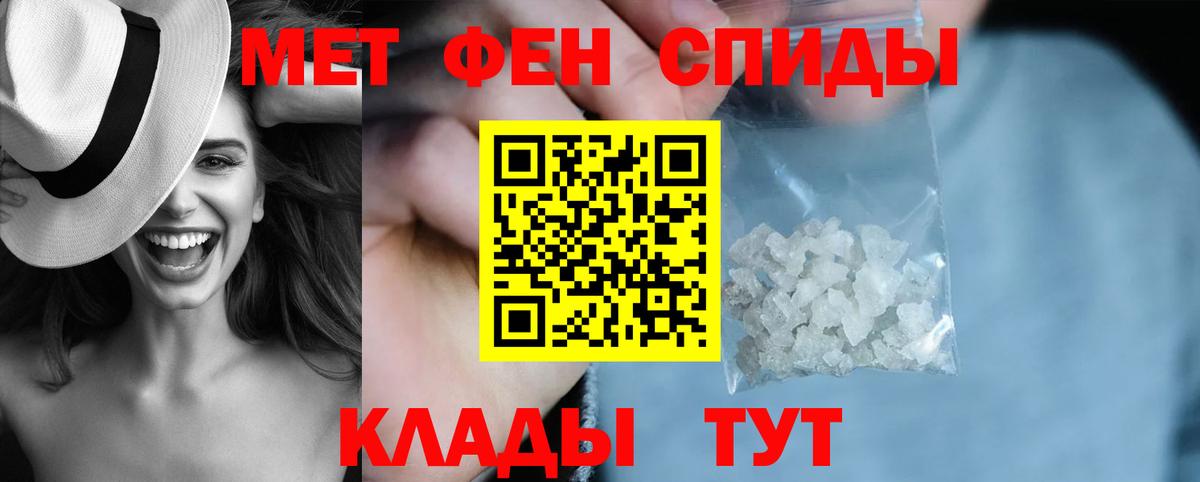 АМФЕТАМИН Premium  АМФ  Баксан  Вход с VPN 
