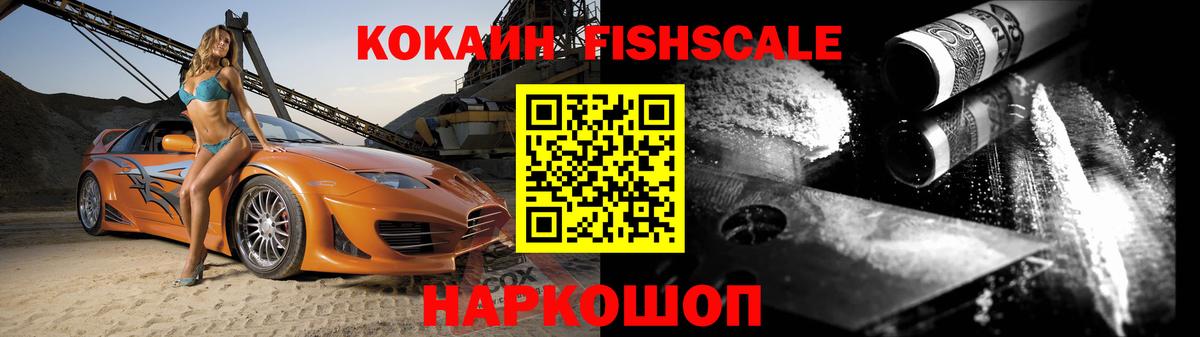 COCAIN 98% Баксан