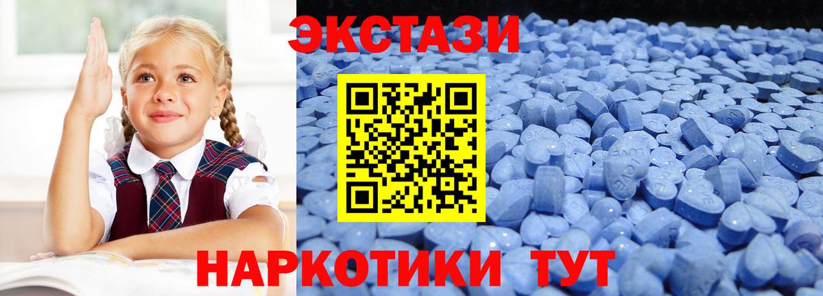 Экстази louis Vuitton Баксан