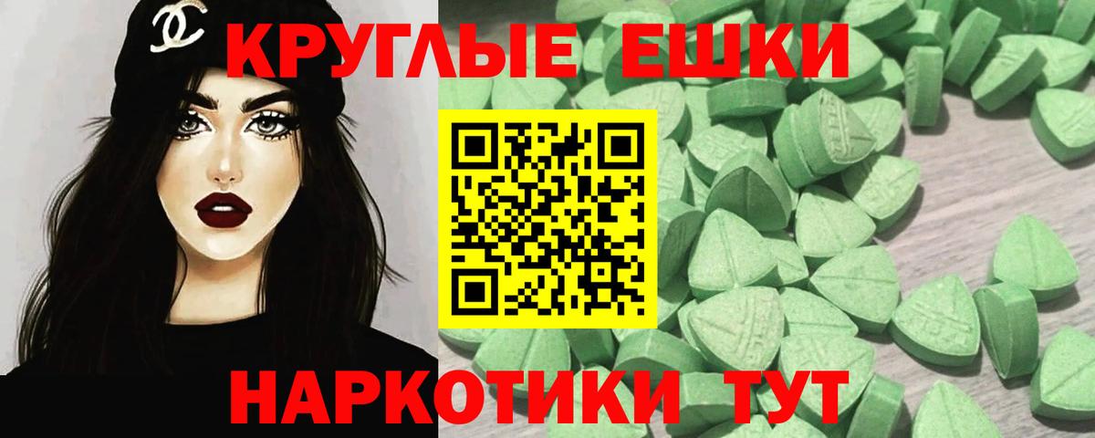 Баксан  ЭКСТАЗИ диски  ЭКСТАЗИ  маркетплейс наркотические препараты  Ecstasy 99%  Вход с VPN 