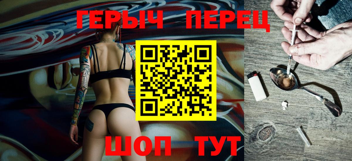 Баксан  Героин  Вход с VPN  Героин VHQ 