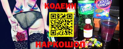 меф Ставрополь