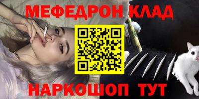 mdpv Старая Купавна