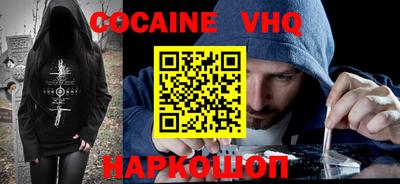 меф Ставрополь