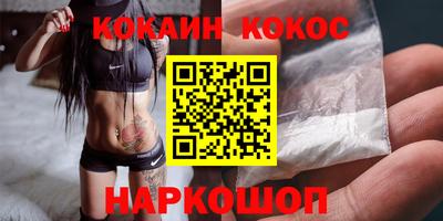 меф Ставрополь