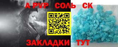 спайс Среднеуральск