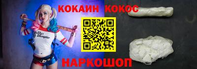 меф Ставрополь
