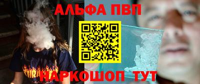 mdpv Старая Купавна