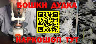 меф Ставрополь