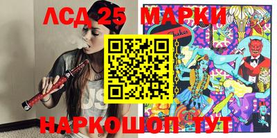 меф Ставрополь