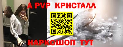 mdpv Старая Купавна
