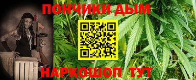 меф Ставрополь