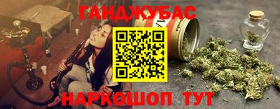 меф Ставрополь