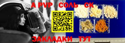 спайс Среднеуральск