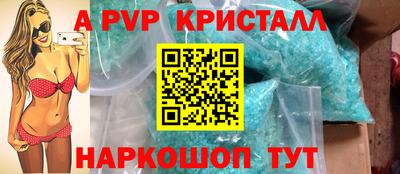 mdpv Старая Купавна