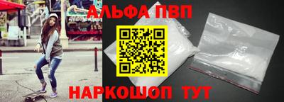 mdpv Старая Купавна
