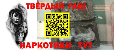 меф Ставрополь