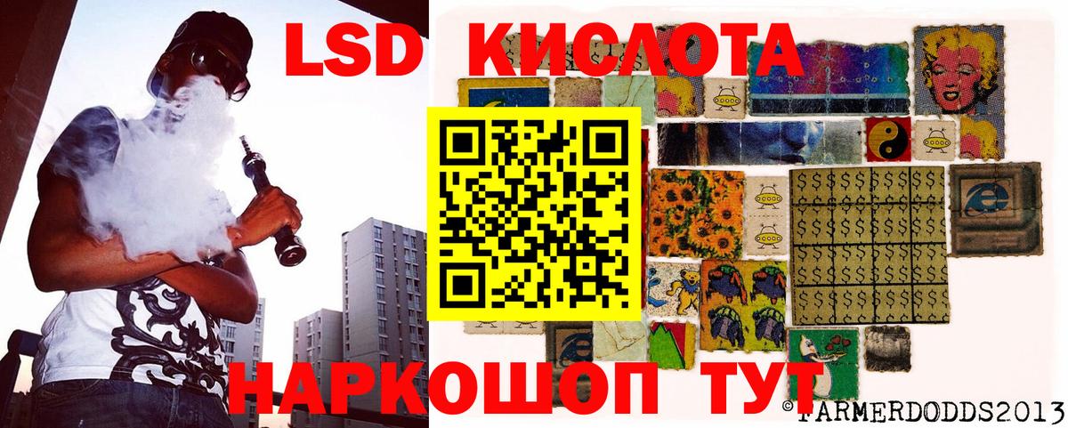 Марки NBOMe  Марки NBOMe 1,5мг  Вход с VPN  Баксан 
