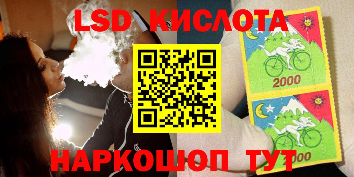 Марки NBOMe 1,8мг Баксан