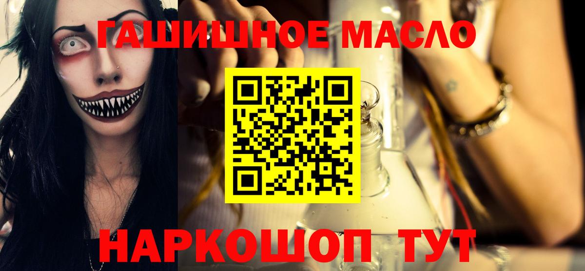 Дистиллят ТГК вейп Баксан