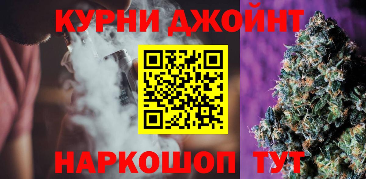 Бошки Шишки SATIVA & INDICA Баксан