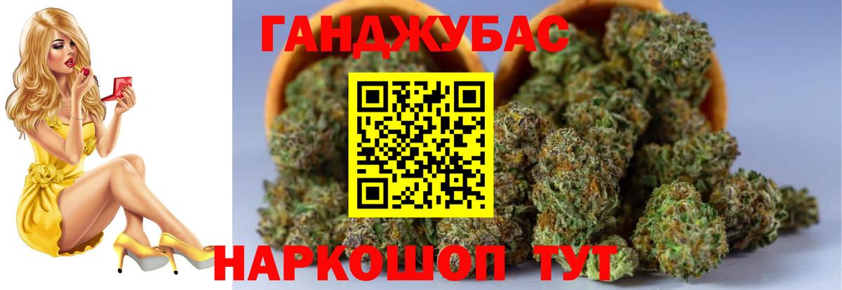 Канабис MAZAR  Бошки марихуана MAZAR  Вход с VPN  Бошки Шишки гибрид  Канабис тримм  Баксан 