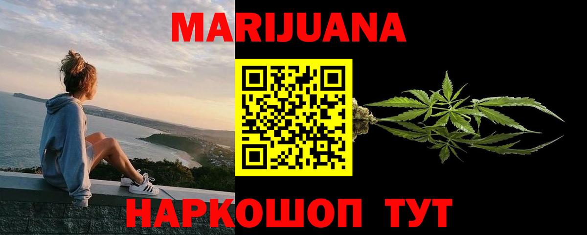 Каннабис  МДМА  Вход с VPN  Марихуана  Баксан  ГАШ  Меф МЯУ МЯУ кристаллы 